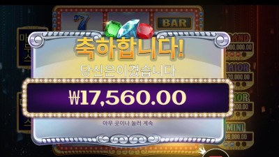 젬 트리오 모디파이어 １개