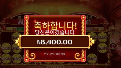 럭키라는 단어를 모르는건가