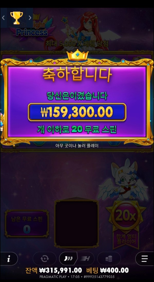 20251006153210Screenshot_20251005_170547_Chrome.jpg