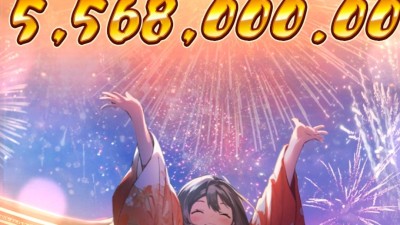 오이시 딜라이트