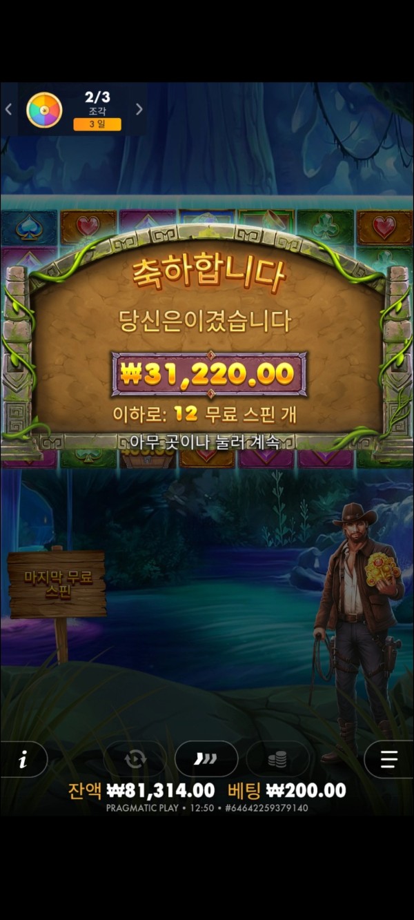 20251009141939Screenshot_20251009125019_Chrome.jpg