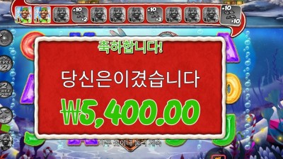 프라그마틱 빅 배스 크리스마스 배시