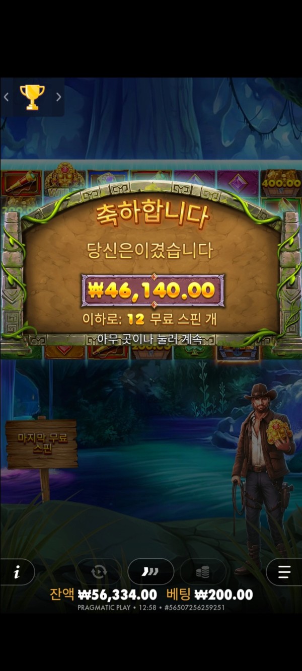 20251012132007Screenshot_20251012125821_SamsungInternet.jpg