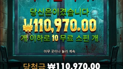 쓰래기란 말 취소.