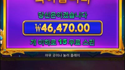 공주천바닥진입