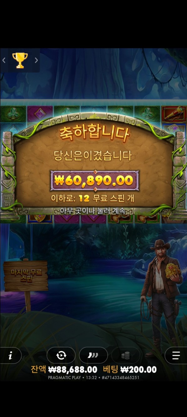 20251013134655Screenshot_20250803133203_SamsungInternet.jpg