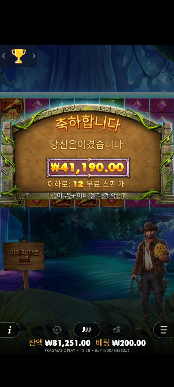 20251017124843Screenshot_20251017123841_SamsungInternet.jpg