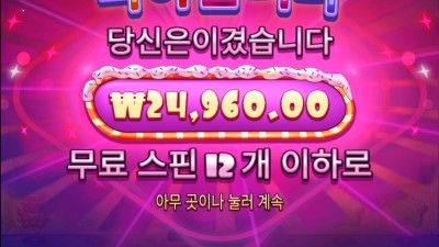 슈가러쉬 한번더