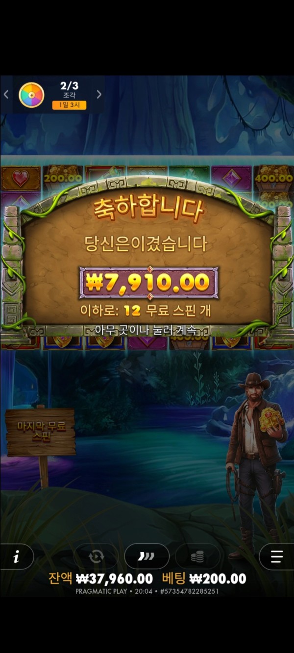 20251019104835Screenshot_20251018200433_SamsungInternet.jpg
