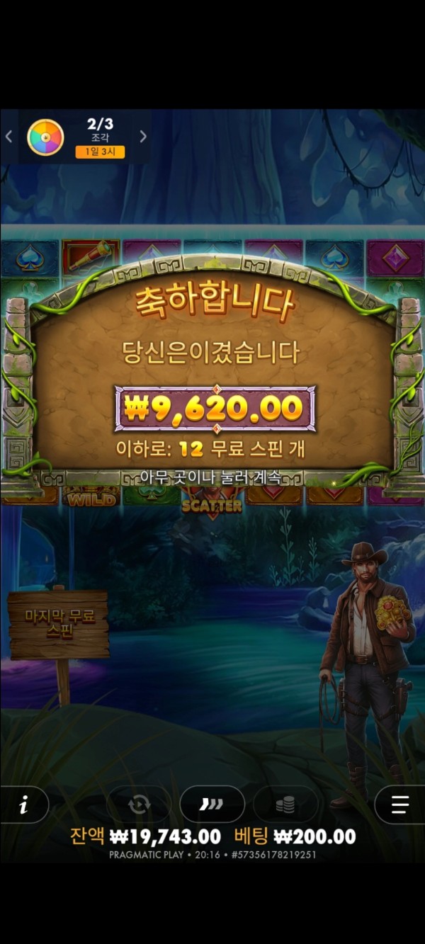 20251019104946Screenshot_20251018201632_SamsungInternet.jpg