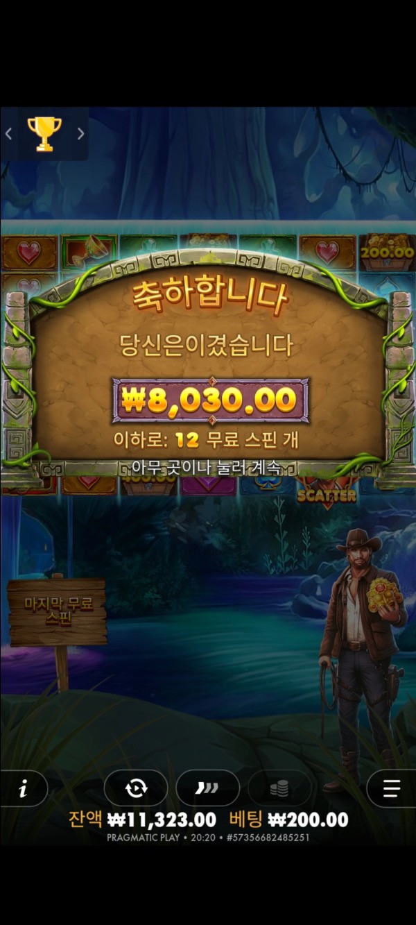 20251019105020Screenshot_20251018202057_SamsungInternet.jpg