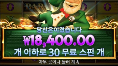 헌드래드 뭐시기