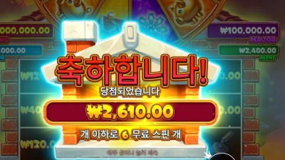 브릭 하우스 보난자 2천원