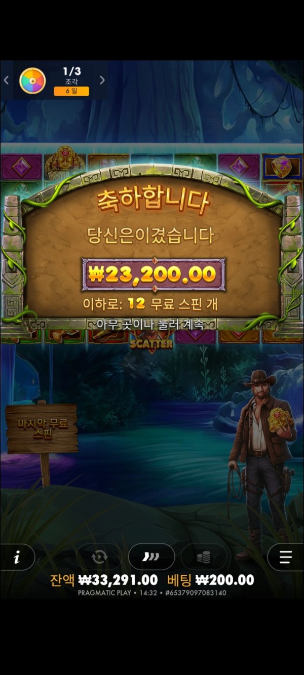 20251020144717Screenshot_20251020143230_Chrome.jpg