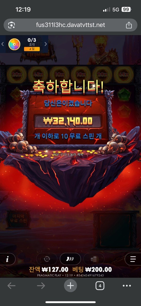 20251022122731IMG_0912.png