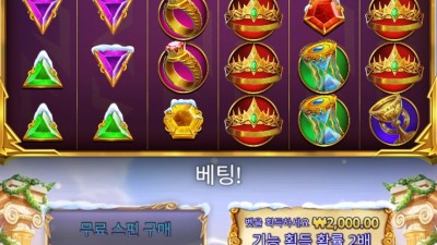 올프 클스마스1000