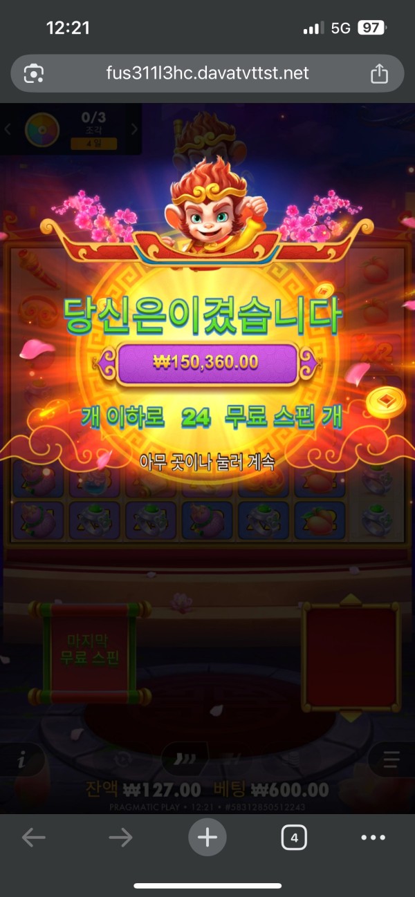 20251022123018IMG_0916.png