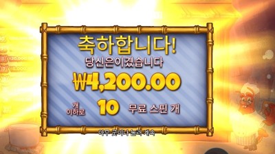 랍스타 밥스 １콩 배팅