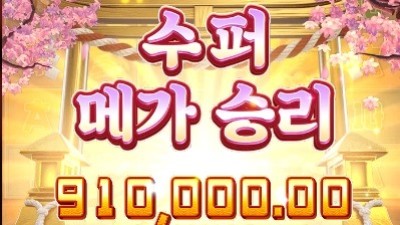 네코가 이렇게 터지면 참말로 못 끊는다