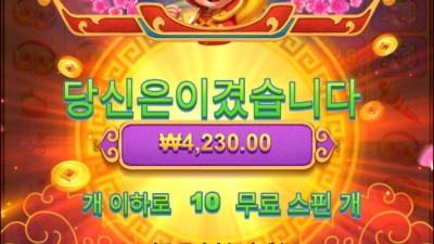 점심10트 일단 우공은 마무리