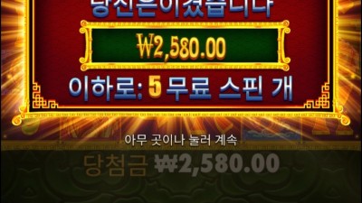 오라메연속구매