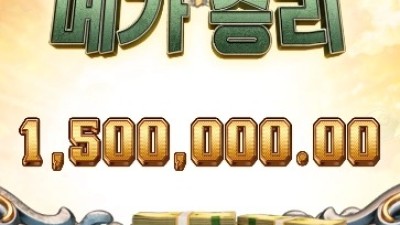 깔끔하게 금다발 챙기고 철수