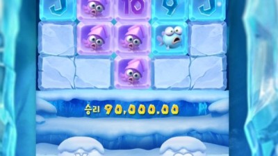 PG SOFT - TheGreatIceScape