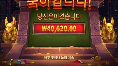 파이어 앤 아이스