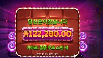 스위트 파워넛지 ６１１배