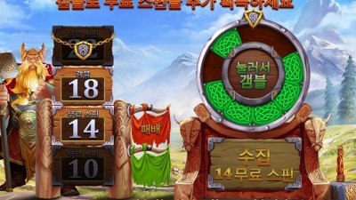 파워 오브 토르 후기