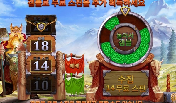 파워 오브 토르 후기