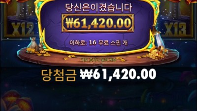 엑스칼리버 언리미쉬드