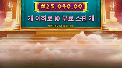 아테나 1000
