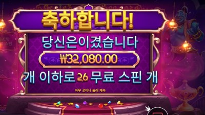 지니스 젬 보난자 32천원