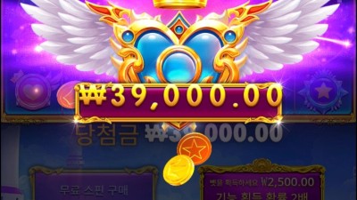 공주바닥나이스