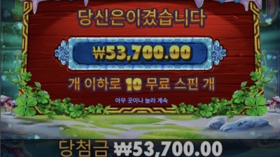 5프로즌 구매 한번더