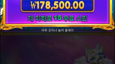 공주천바닥진입