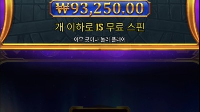 올푸는 겨우진입해서 진짜 안주네