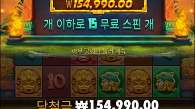 표춘 오브 아즈텍