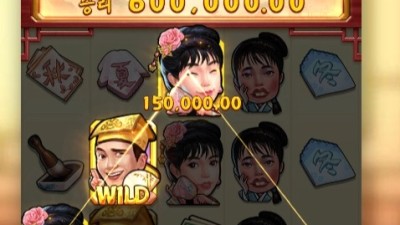 PG SOFT / Flirting Scholar