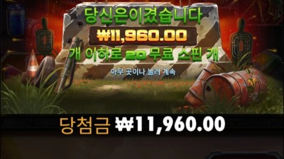 배구 제로 한판