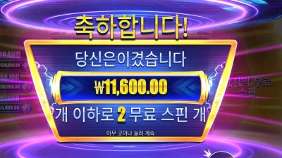 머니 스택스 스트라이크 ２스핀