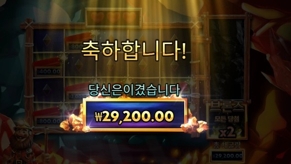 다이나마이트 디긴 더그 29천원