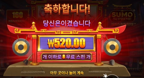 선수들 문제가 많네