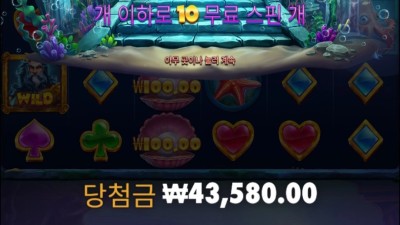 와일드 와일드 피얼스