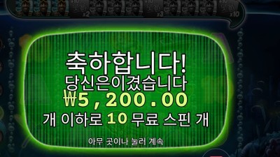 프라그마틱 빅 배스 미션 피쉰