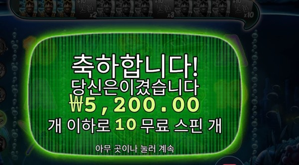 프라그마틱 빅 배스 미션 피쉰