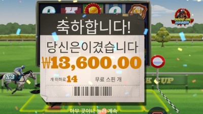 인기슬롯 프론트 러너