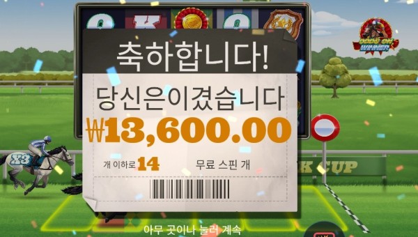 인기슬롯 프론트 러너