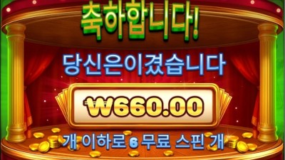 프라 처음해보는 빙고 매니아